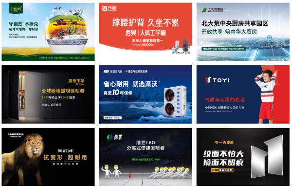 瓷磚膠品牌營銷策劃怎么做