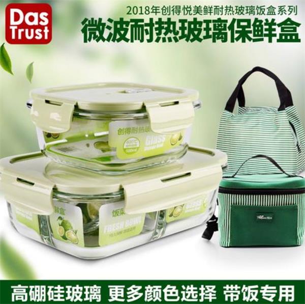 保鮮盒品牌營銷策劃怎么做