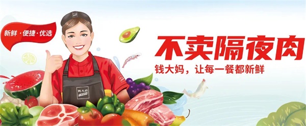 怎樣做預制菜品牌營銷策劃