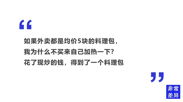 怎樣做預制菜品牌營銷策劃