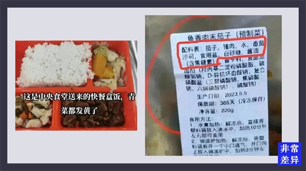 怎樣做預制菜品牌營銷策劃