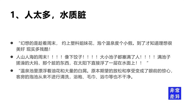 文旅品牌如何策劃