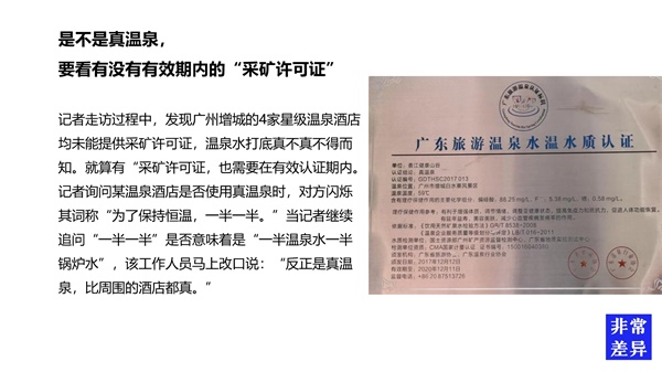 文旅品牌如何策劃