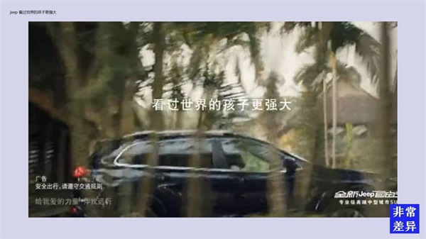 文旅品牌如何策劃