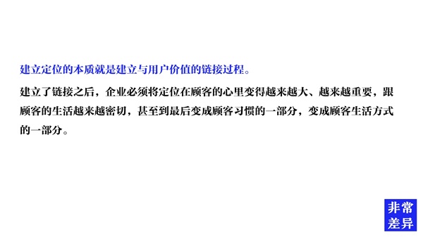 白酒品牌如何做好營銷策劃