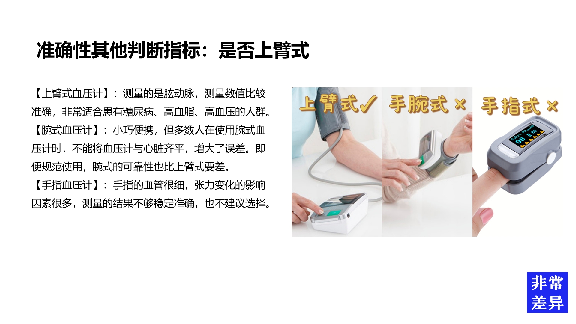 醫療品牌策劃怎么做