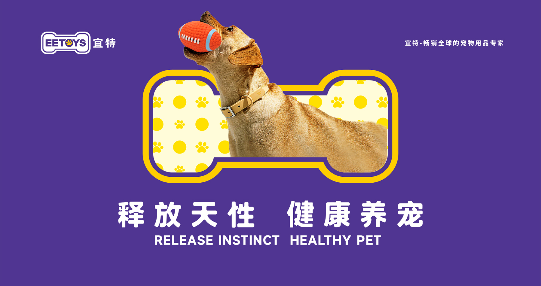 寵物用品品牌怎么做營銷策劃