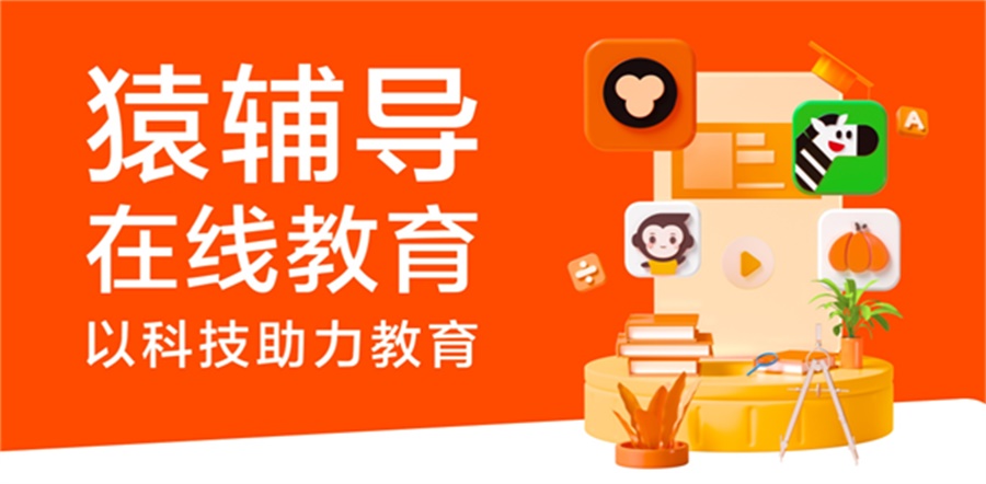 教育品牌營銷策略