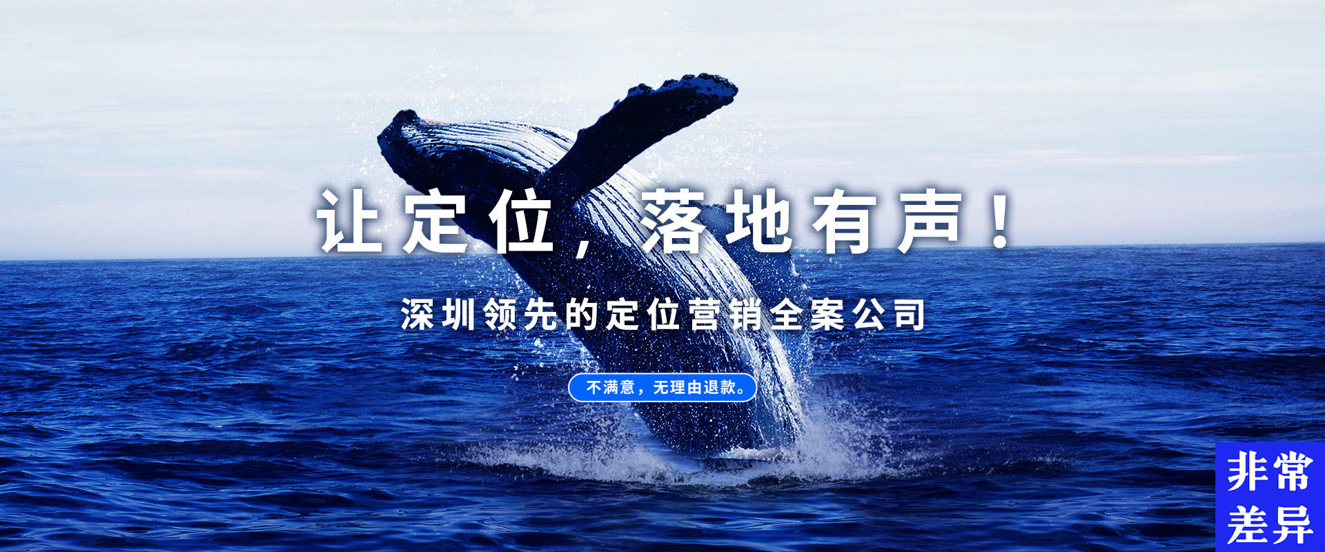 教育品牌營銷策略