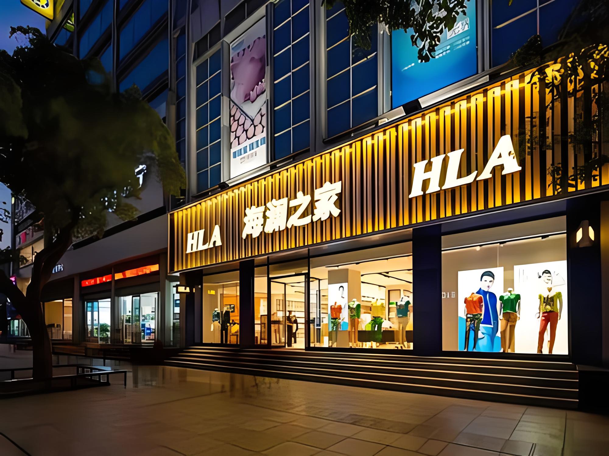 海瀾之家市場定位,海瀾之家,海瀾之家定位