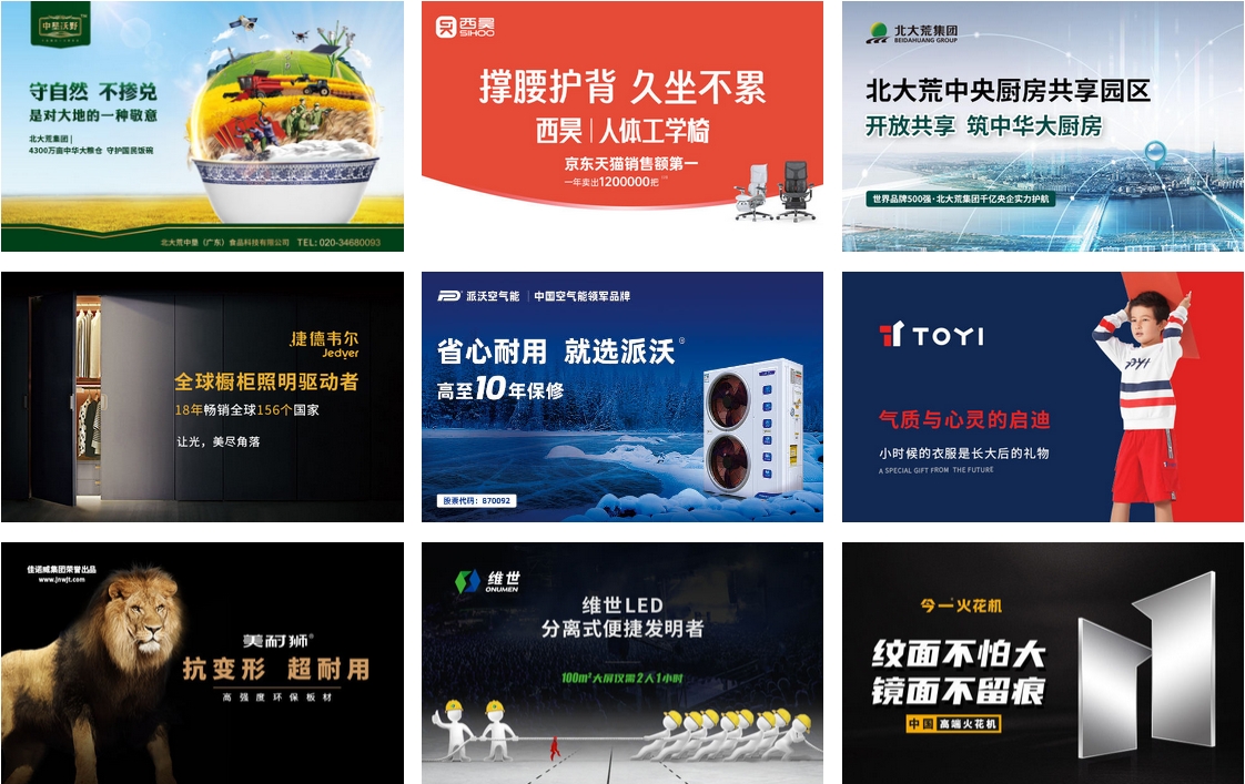 白象食品營銷策略
