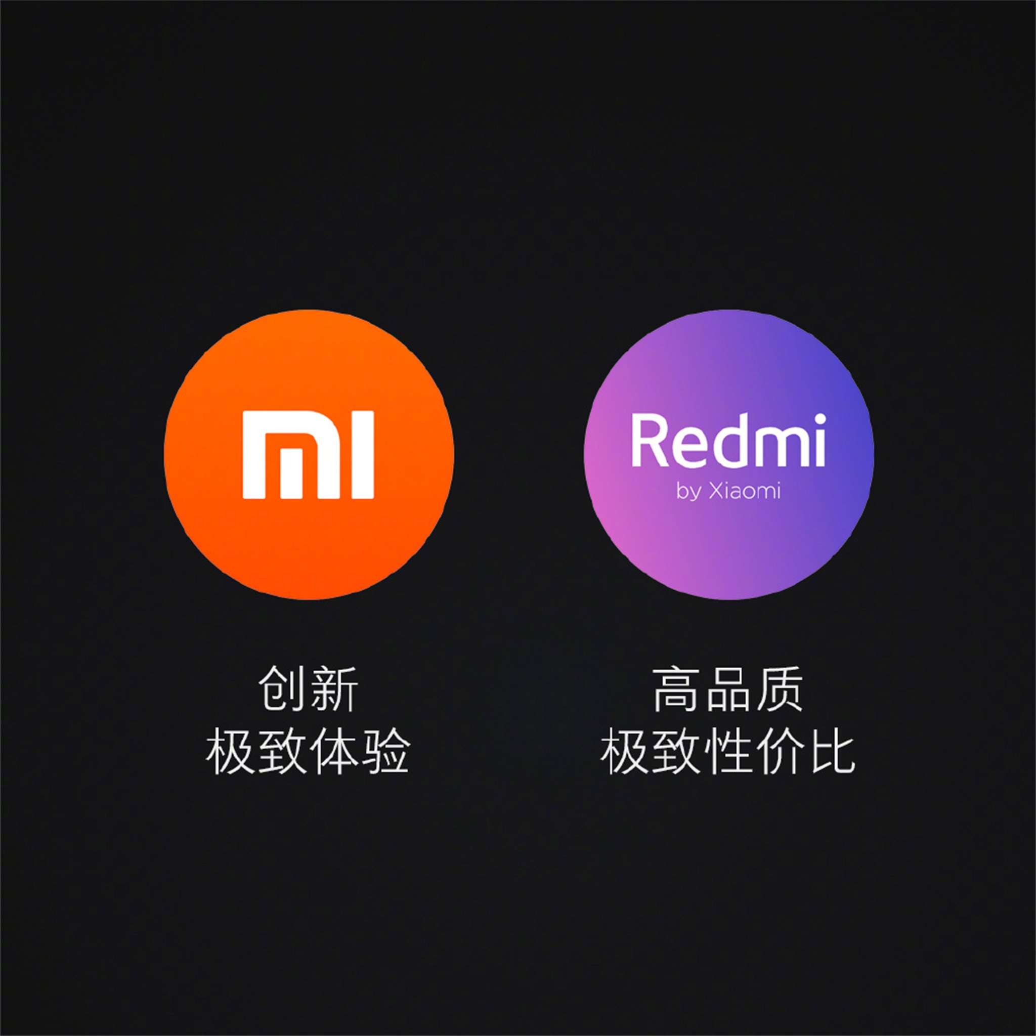 小米品牌策劃案例分析