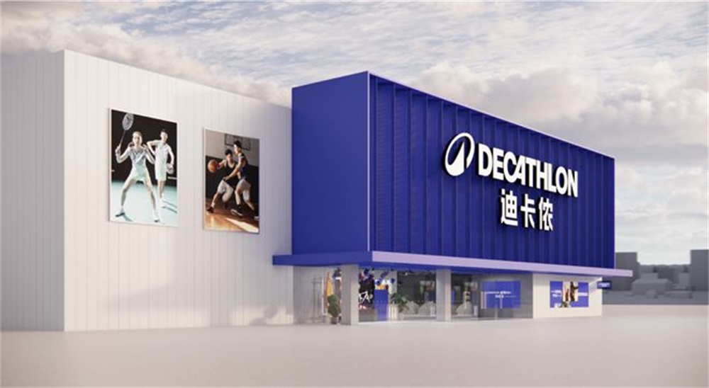 迪卡儂運動品牌營銷策略分析