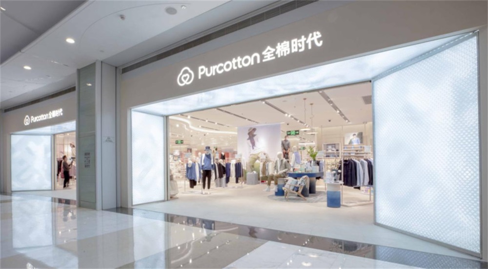 全棉時代品牌策劃方案分析