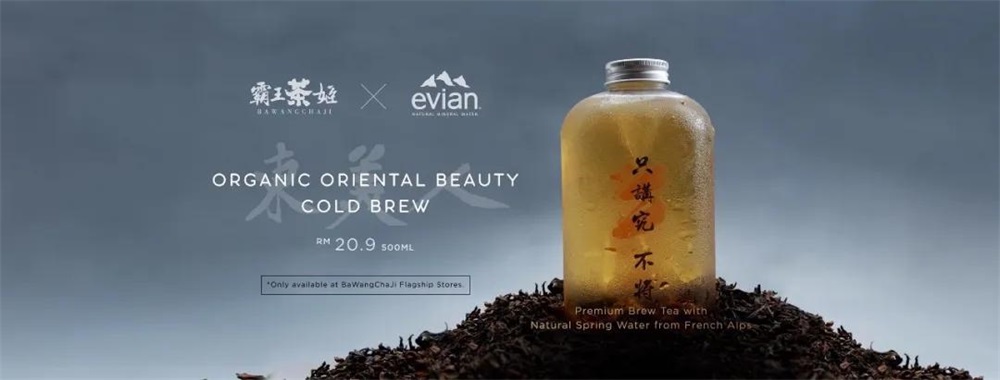 霸王茶姬的品牌策劃方案