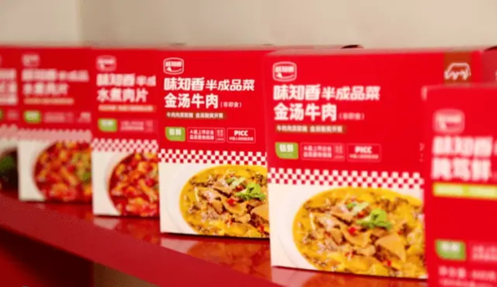 味真香預制菜