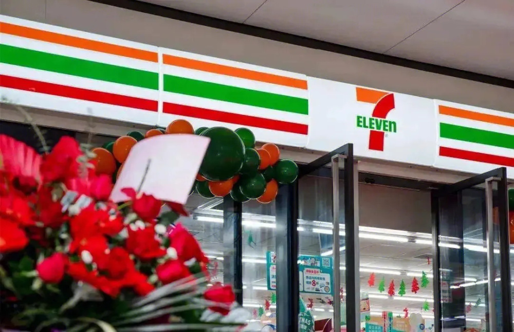 711便利店品牌營銷策略分析