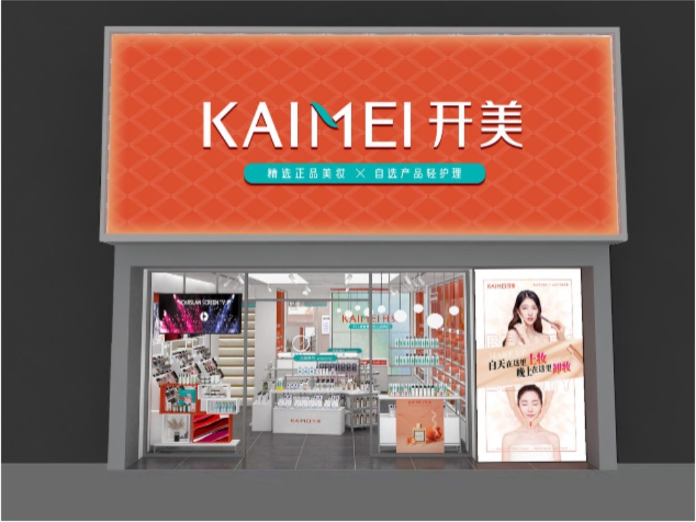 毛戈平品牌營銷策略分析