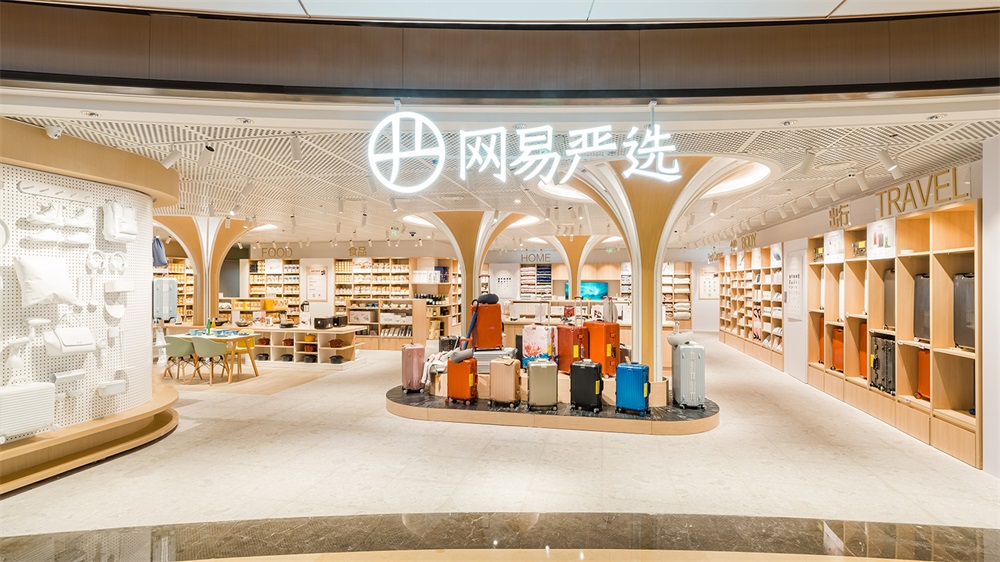 網易嚴選品牌成功的原因：策劃