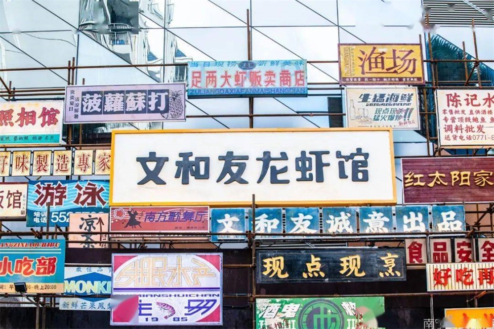 文和友品牌策劃與營銷模式