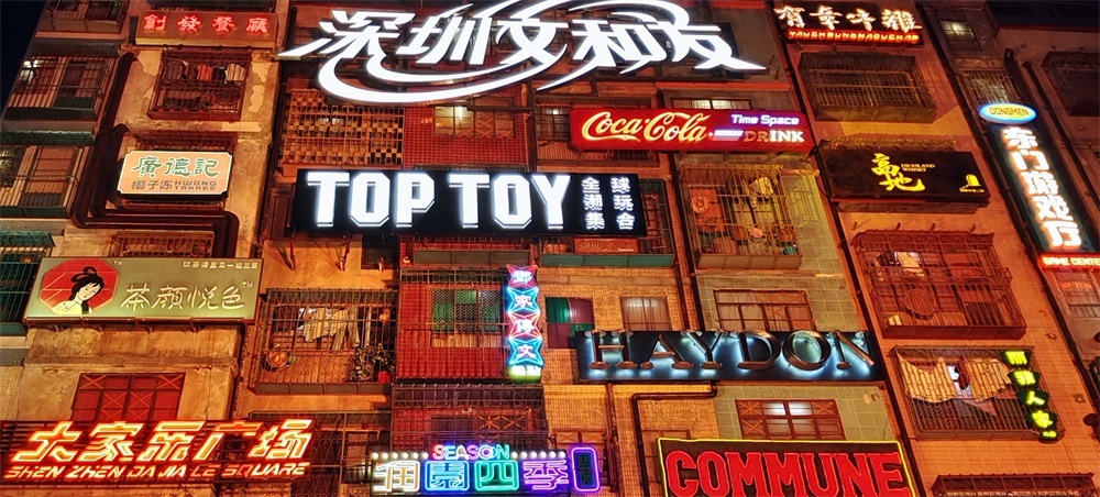 文和友品牌策劃與營銷模式