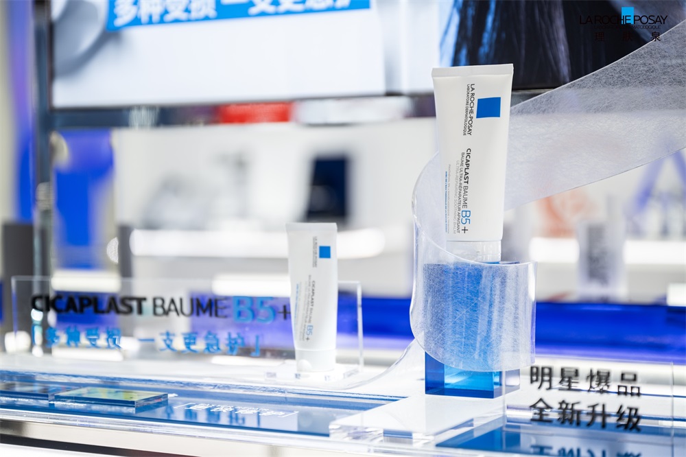 理膚泉護膚品牌營銷策劃案例