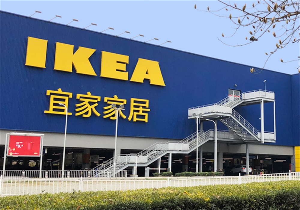 宜家品牌性價比,性價比戰略,宜家品牌