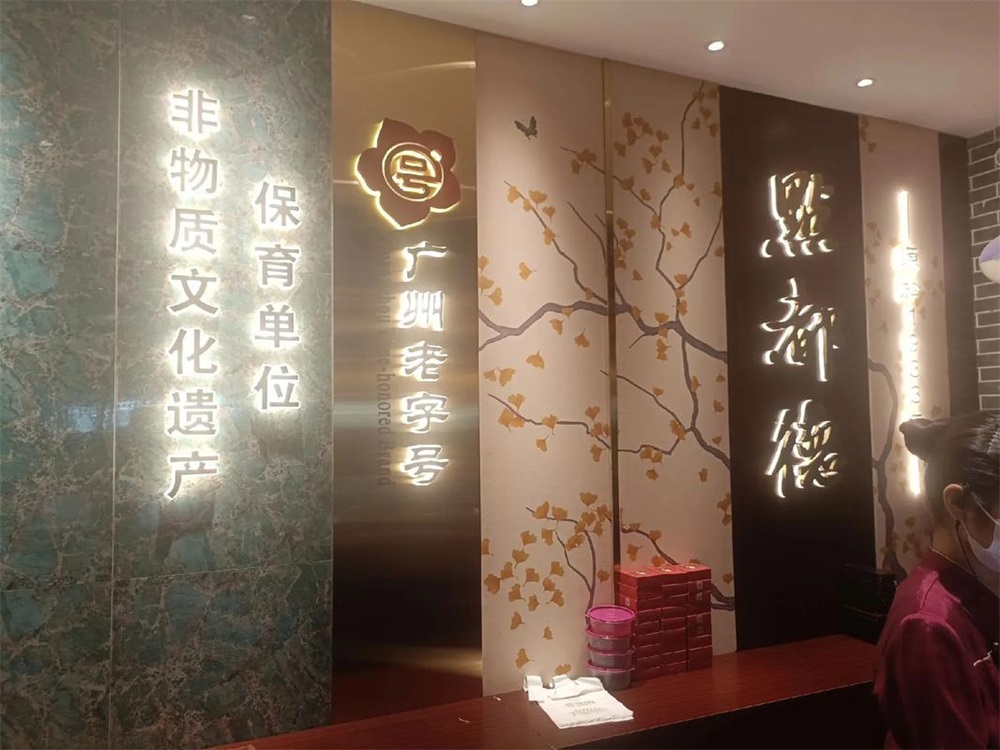點都德品牌經營模式與策劃分析