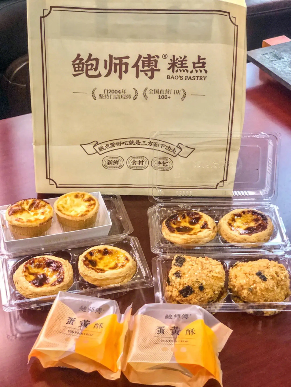 鮑師傅糕點品牌營銷策劃案例分析