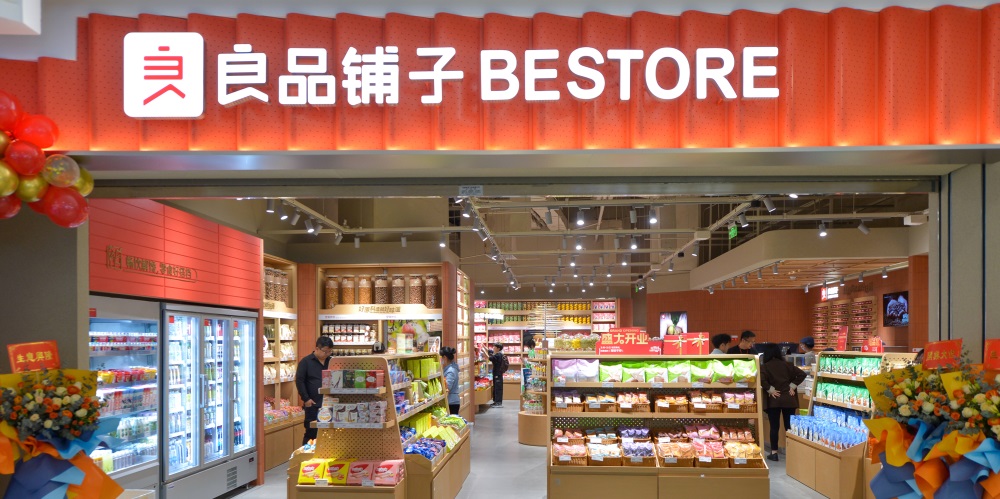 良品鋪子零食品牌策劃案例拆解