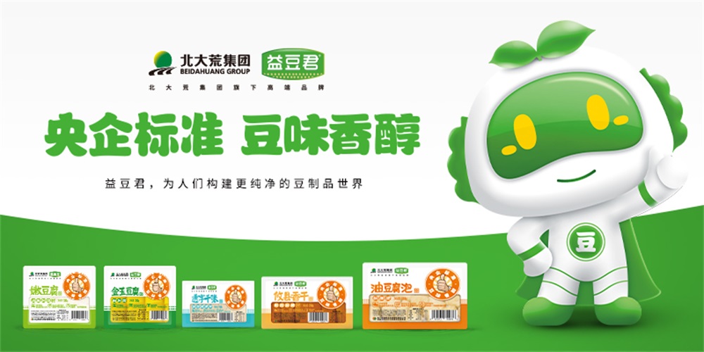 良品鋪子零食品牌策劃案例拆解