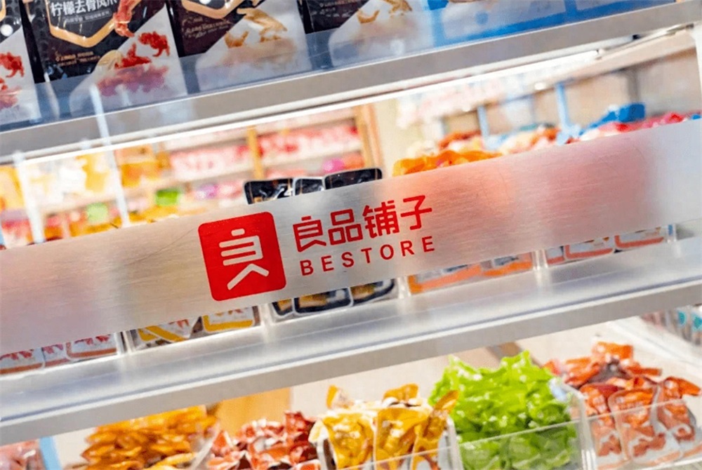 良品鋪子零食品牌策劃案例拆解