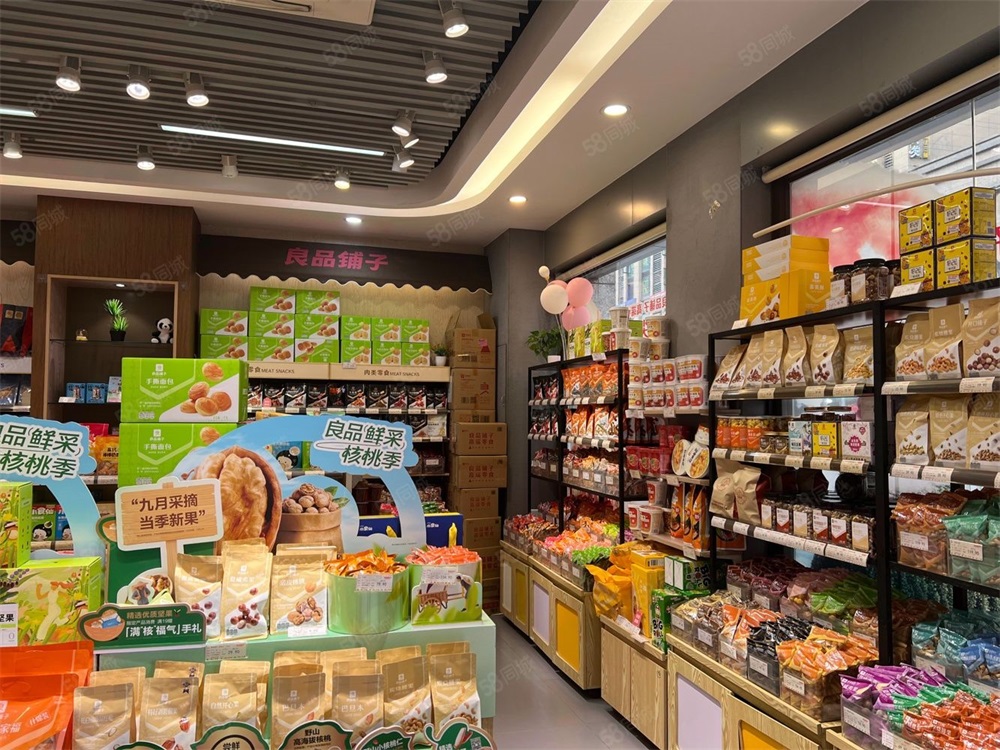 食品行業品牌策劃方案,食品行業品牌策劃,食品品牌策劃
