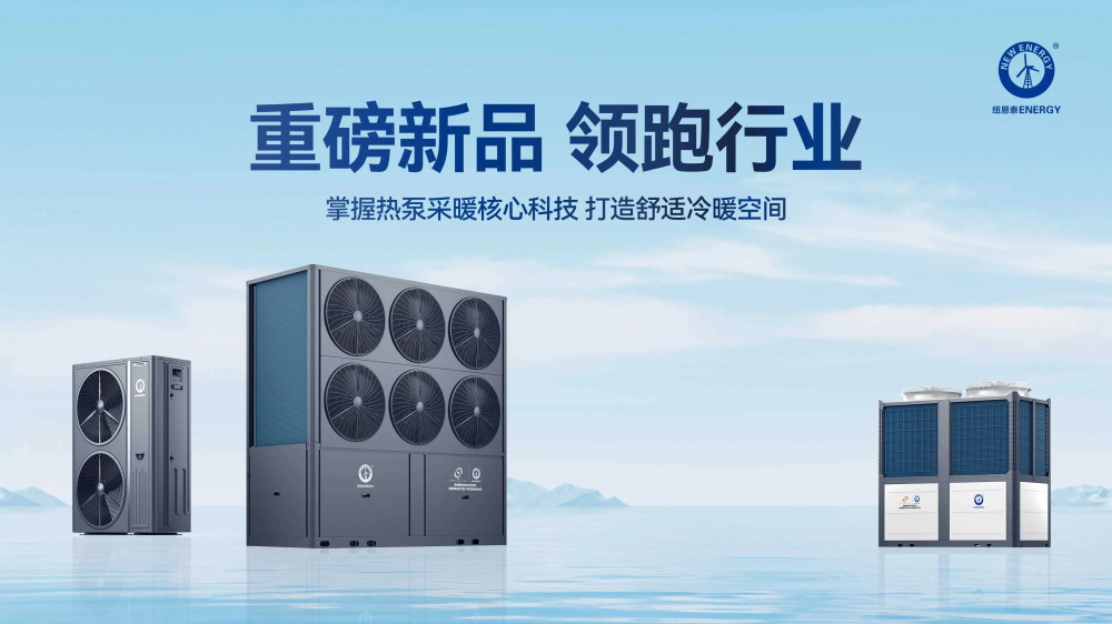 供暖設備品牌策劃怎么做