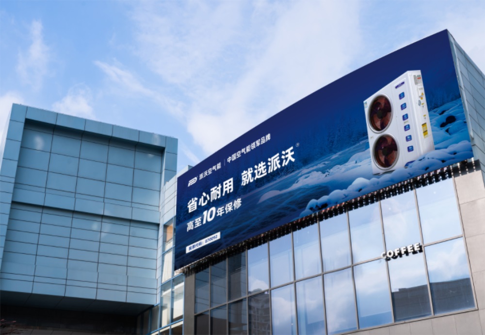 供暖設備品牌策劃怎么做