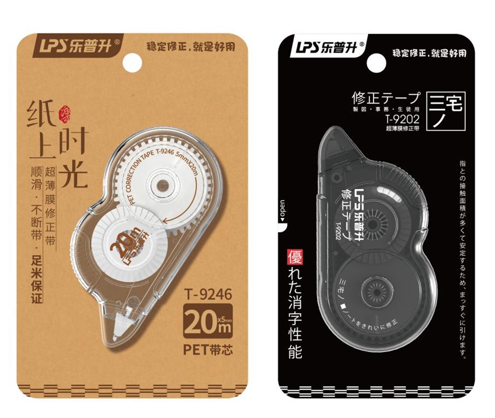 文具品牌策劃案例,樂普升品牌,文具品牌策略