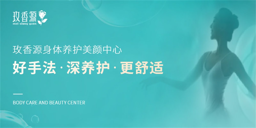 會所品牌策劃,會所品牌案例,spa品牌策劃