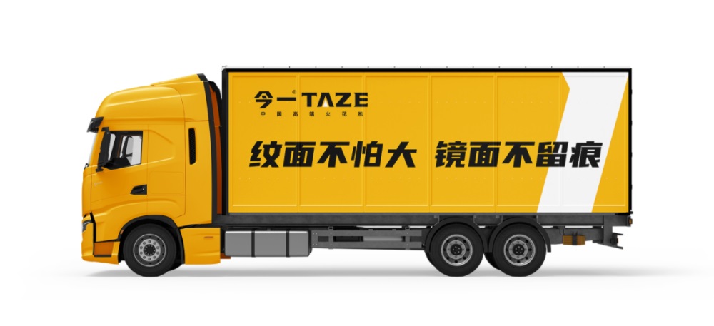 機床品牌營銷策劃,數控機床品牌營銷策劃,工業品品牌營銷策劃