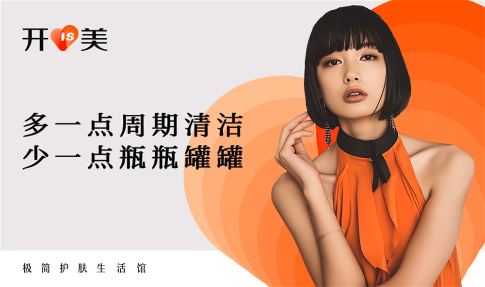 美瞳品牌營銷策劃,moody美瞳品牌,美瞳品牌案例