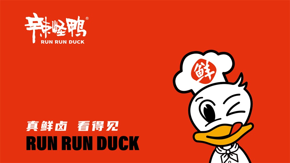 休閑食品品牌策劃,食品品牌策劃案例分析,休閑食品品牌策劃案例