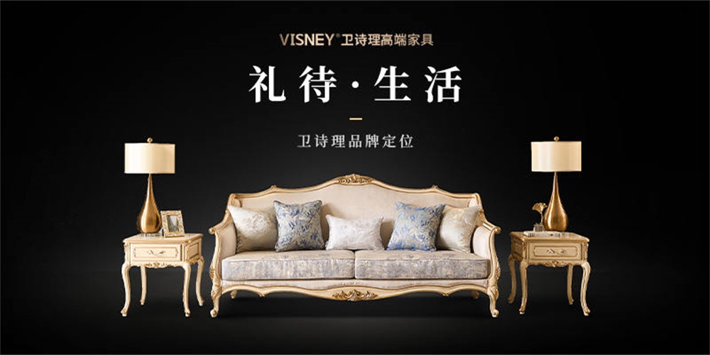 沙發品牌策劃案例分析